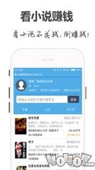 真人电子app注册